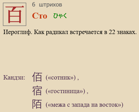 Сто